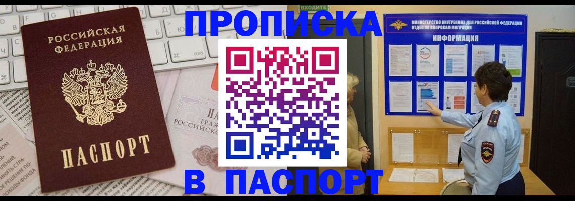регистрация для школы в Волосово